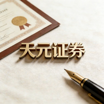 正规炒股配资开户 - 手机股票杠杆怎么注册